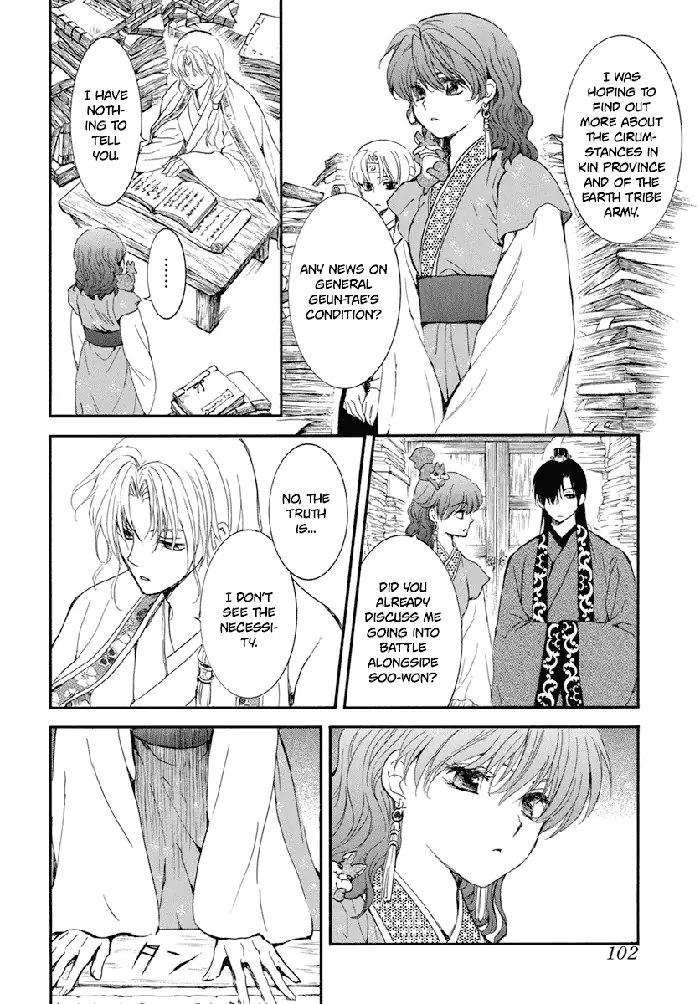 Yona of the Dawn Chapter 213 image 26_optimized